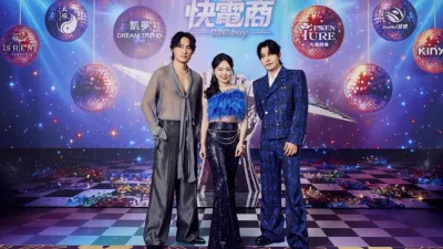 活動最大亮點莫過於三位創辦人——森田、Vic 陳雋希,以及聯合創辦人丫頭 詹子晴,親自上陣帶來舞蹈表演,動感演出瞬間點燃現場氣氛,掀起典禮最高潮。(圖/快電商)
