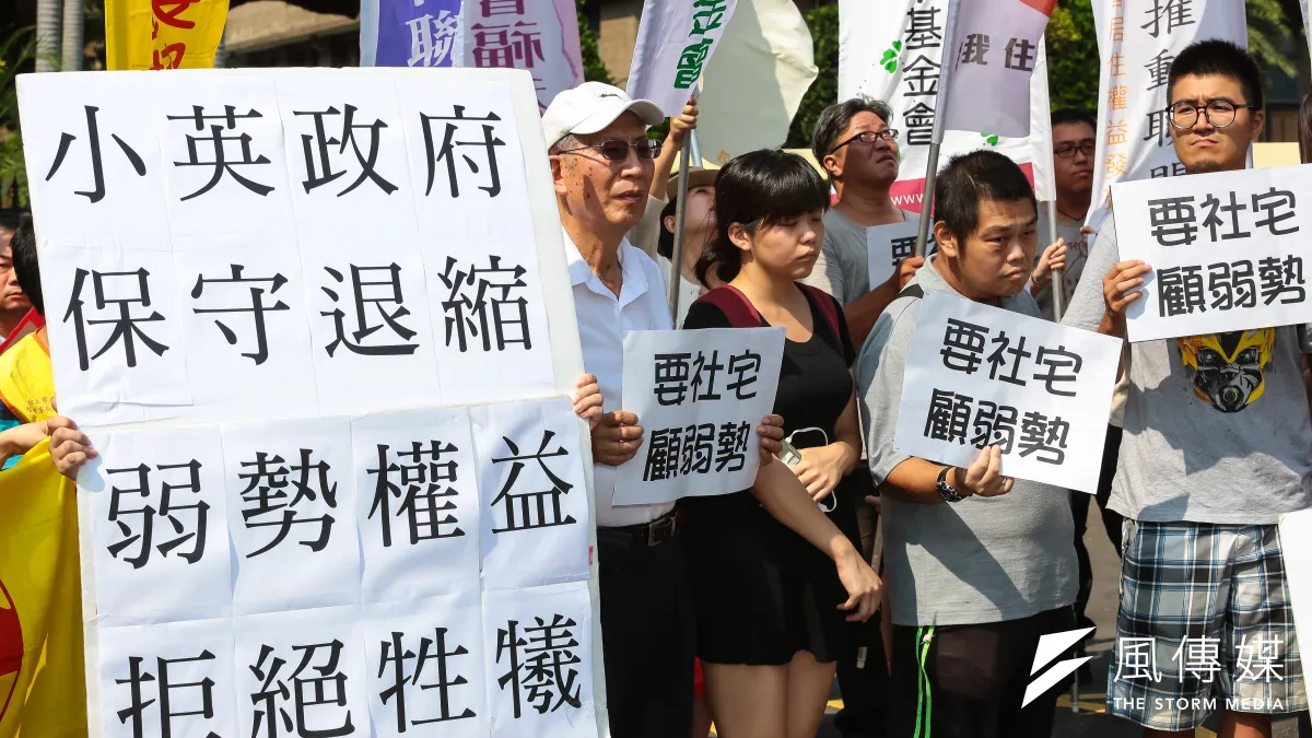 社會住宅推動聯盟25日高舉「小英政府保守退縮,弱勢權益拒絕犧牲」標語,於行政院前召開「住宅法髮夾彎!抗議行政院退步修法,打壓弱勢居住權益」記者會。(顏麟宇攝)
