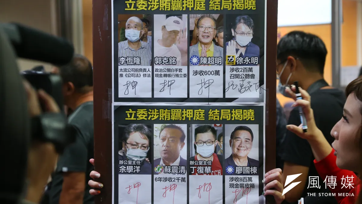 不管是國民黨或是民進黨執政,貪腐的現象從不曾消失,人民似乎也已經習慣這種政治癌細胞的存在,認為貪無所謂,有做事就好,就像黑道收取保護費一樣。(資料照,顏麟宇攝)