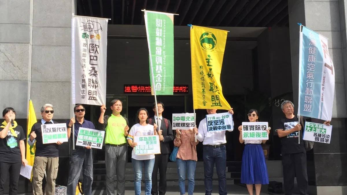 台灣健康空氣行動聯盟、主婦聯盟台中分會等民間團體15日召開中火燃氣環評初審記者會,並要求燃煤機組應早日除役,以防未來有重啟的可能。(台灣健康空氣行動聯盟提供)