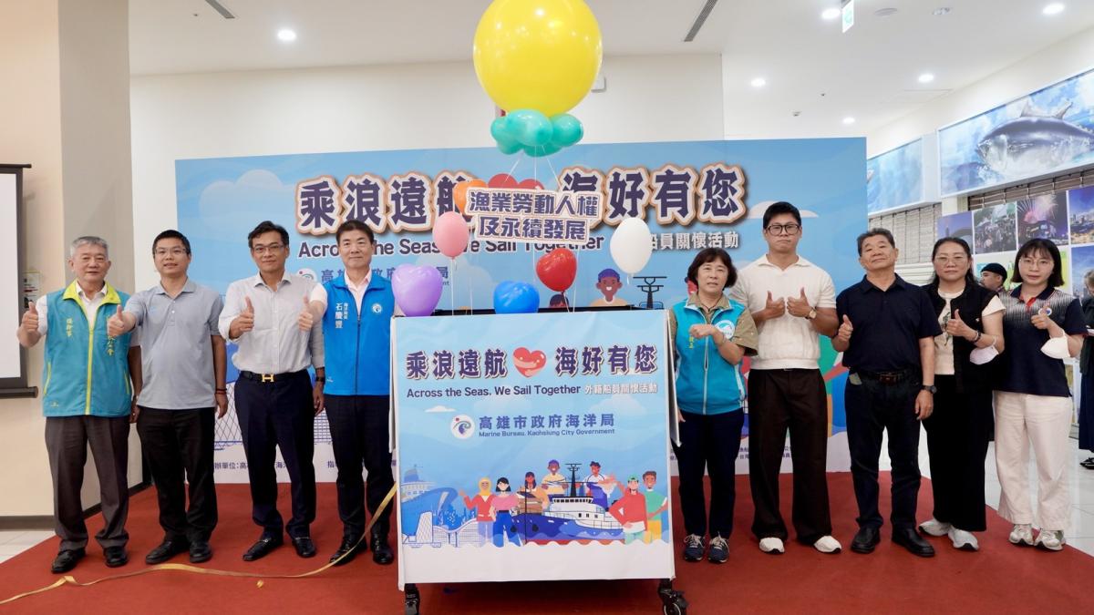 高市海洋局關懷300名外籍船員 法規宣導、健檢義剪打造友善漁港