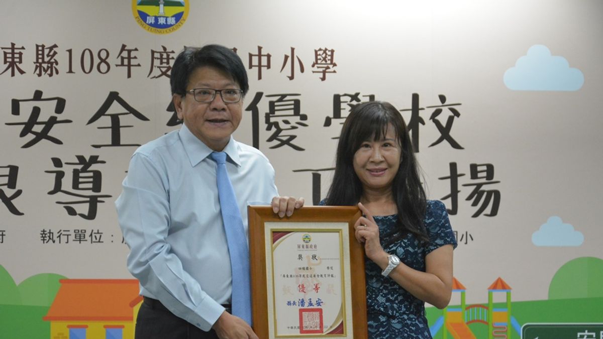 交通安全評鑑優等學校。(圖/屏東縣政府提供) 交通安全評鑑優等學校。(圖/屏東縣政府提供)