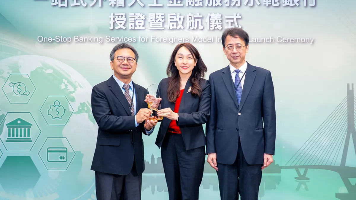 Taishin Bank Selected as Demonstration Bank for One-Stop Banking Services for Foreigners, Enhancing Banking Accessibility for International Talent