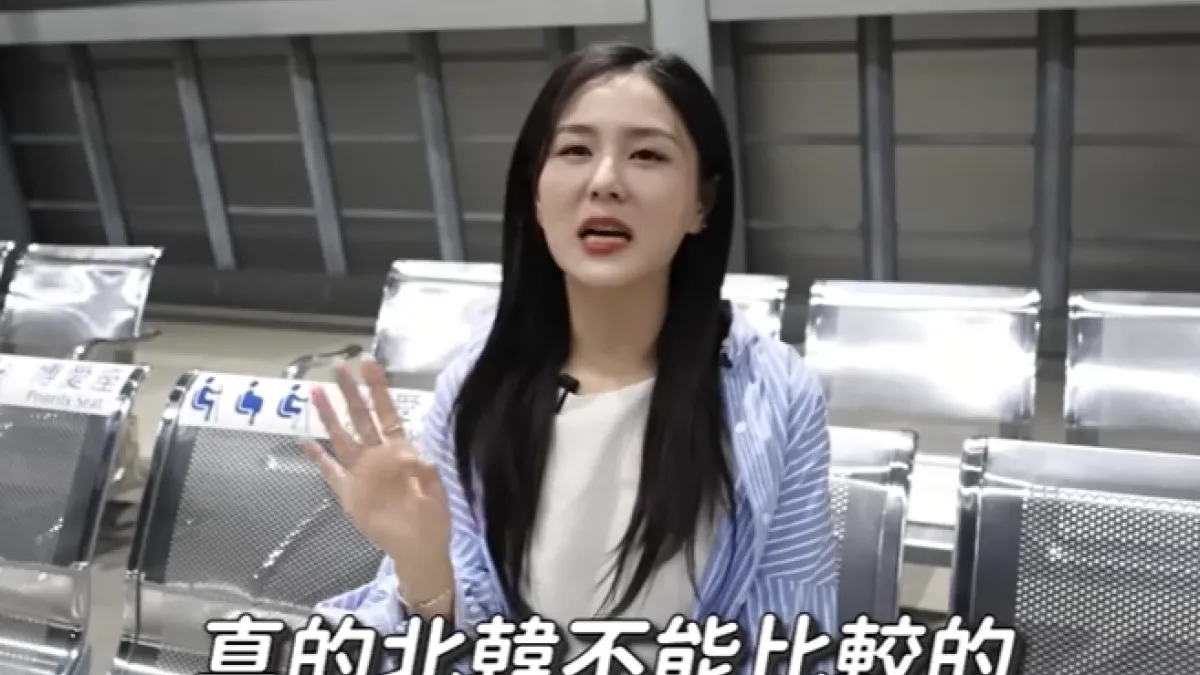金西雅搭過台灣高鐵後,說北韓無法比較。(圖/翻攝自YouTube)