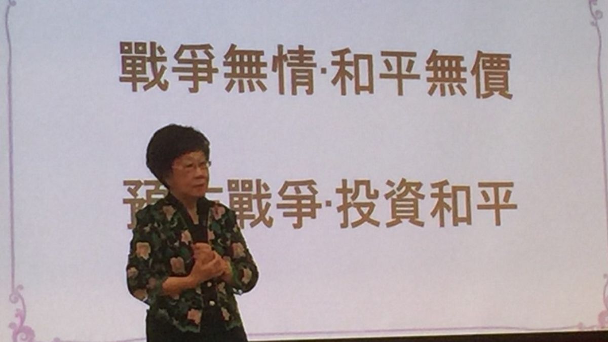 前副總統呂秀蓮在「台中美大未來」論壇,提出「雙兩岸關係論述」。(作者提供) 前副總統呂秀蓮在「台中美大未來」論壇,提出「雙兩岸關係論述」。(作者提供)