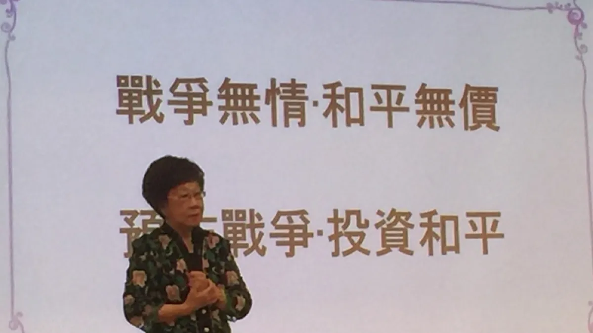 前副總統呂秀蓮在「台中美大未來」論壇,提出「雙兩岸關係論述」。(作者提供)