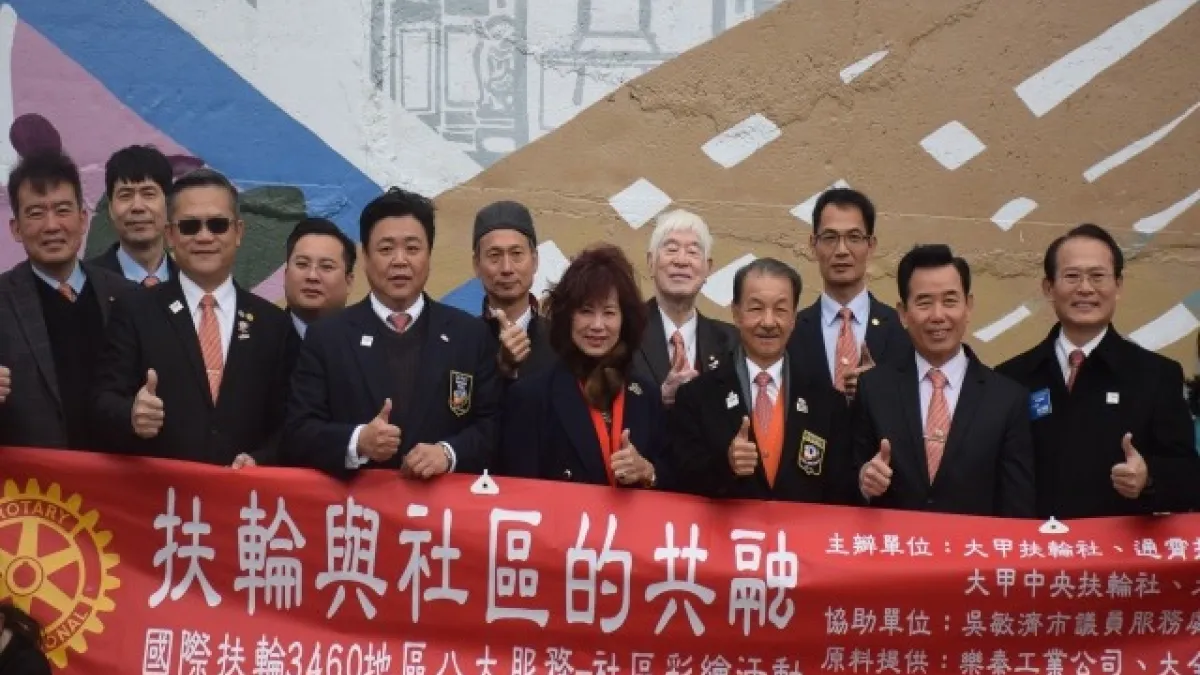 大甲人文繪畫完成 鐵砧山增加觀光元素