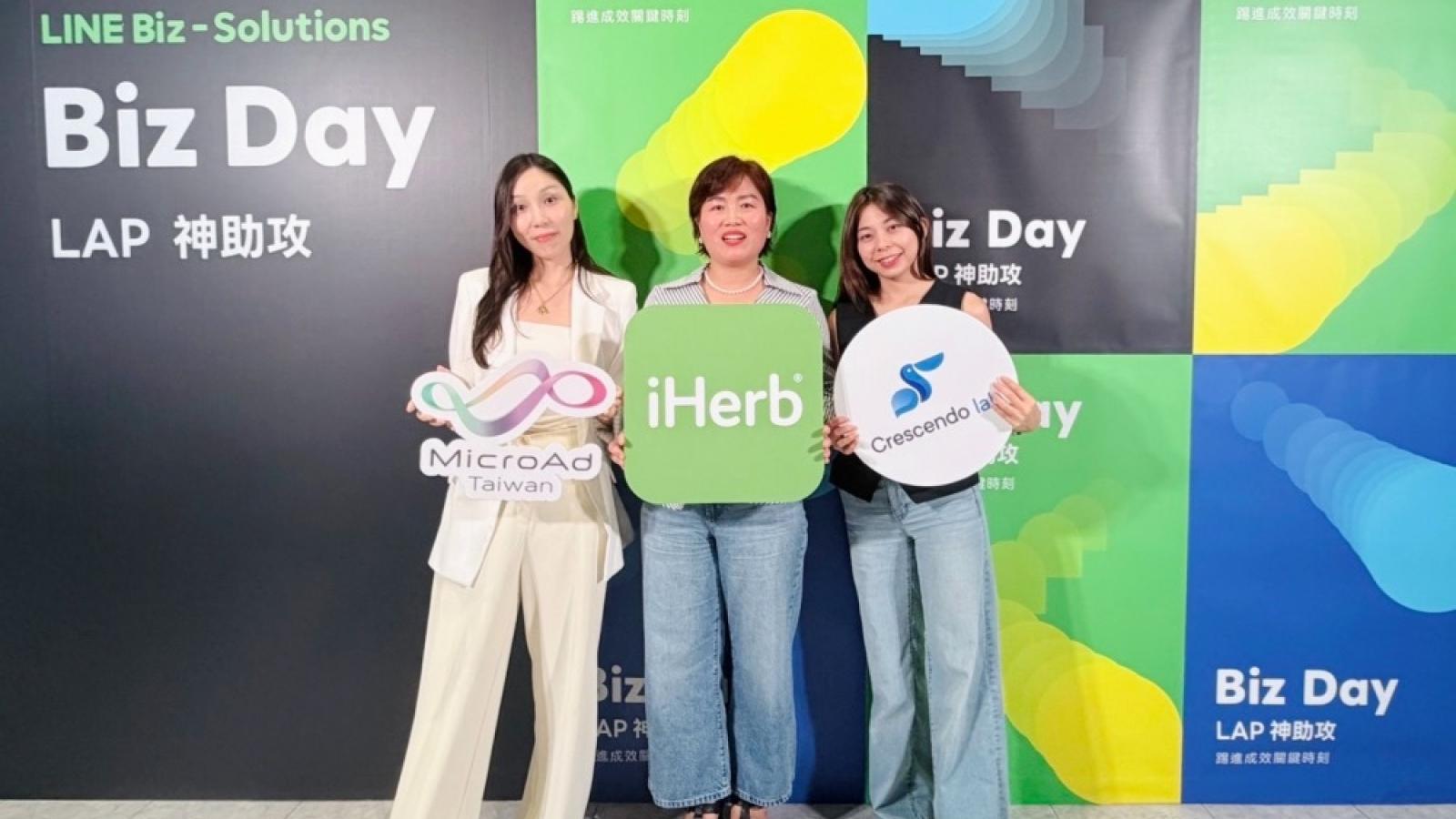 沒有實體門市也能黏住會員!iHerb攜手台灣微告、漸強實驗室用LINE打造數據行銷新模式