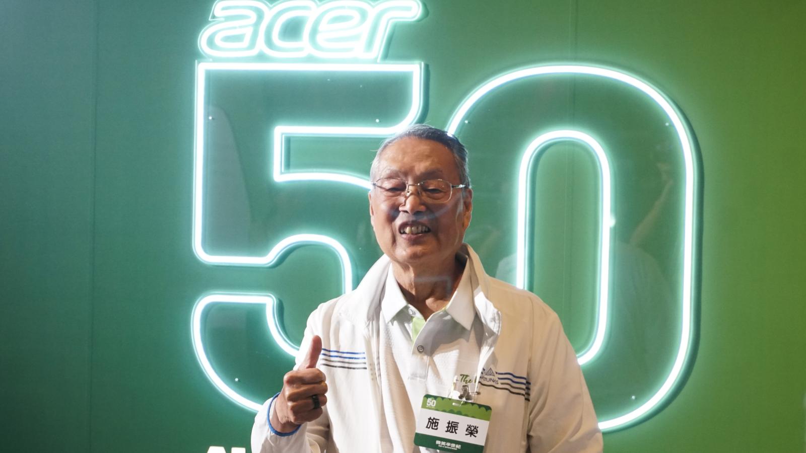 宏碁50週年!攜雲門、灣聲、故事工廠首創《微笑半世紀》音樂劇,施振榮:從來不是一個人的故事 台灣科技業如何回顧半世紀發展?宏碁(2353)