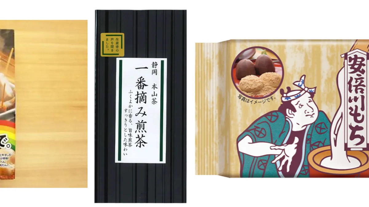 静岡市は、特産品や観光の魅力を発信するイベント「静岡市フェア2025」を11月13日から15日までJR横浜駅で開催。おでんやお茶などの特産品販売や移住支援情報の紹介など、静岡の魅力を幅広く伝える。(写真/静岡市PR事務局提供) 静岡市は、特産品や観光の魅力を発信するイベント「静岡市フェア2025」を11月13日から15日までJR横浜駅で開催。おでんやお茶などの特産品販売や移住支援情報の紹介など、静岡の魅力を幅広く伝える。(写真/静岡市PR事務局提供)