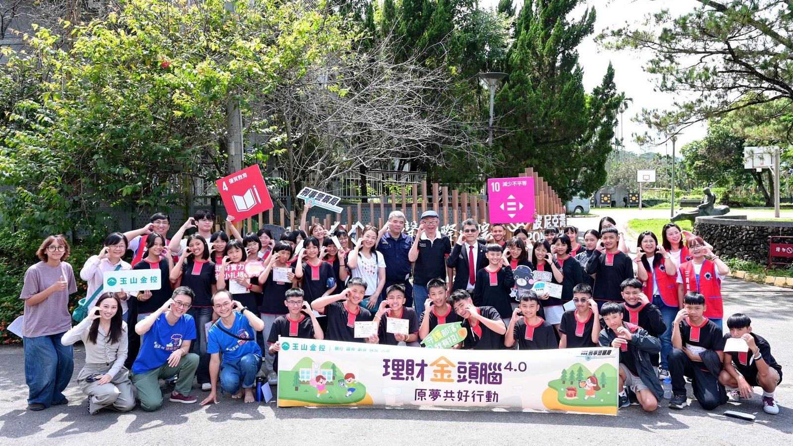 從「經營部落」開始學理財 三商壽攜玩轉學校、原聲教育打造財商課程