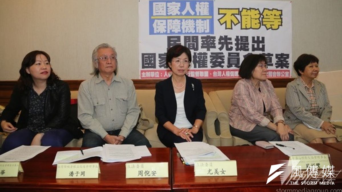 為強化國家的人權保障機制,「人權公約施行監督聯盟」4日召開記者會,率先提出民間版的《國家人權委員會草案》。(余志偉攝) 為強化國家的人權保障機制,「人權公約施行監督聯盟」4日召開記者會,率先提出民間版的《國家人權委員會草案》。(余志偉攝)