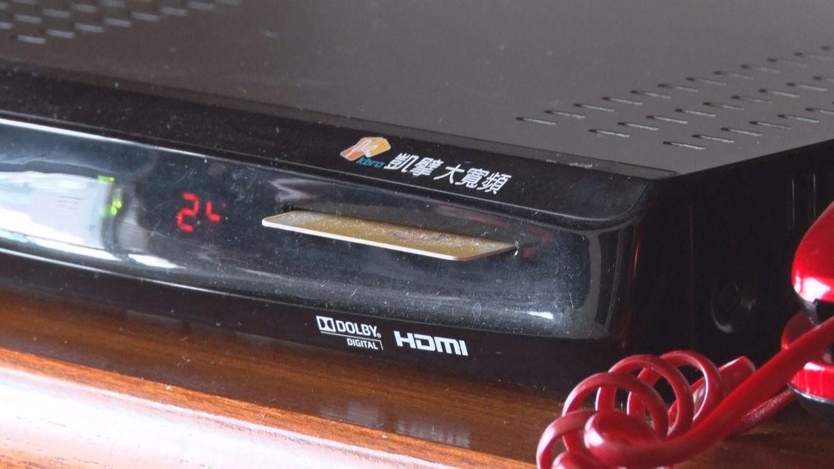 陽明山有線電視全數位化 估5月底士林、北投區可達標 陽明山有線電視全數位化 估5月底士林、北投區可達標