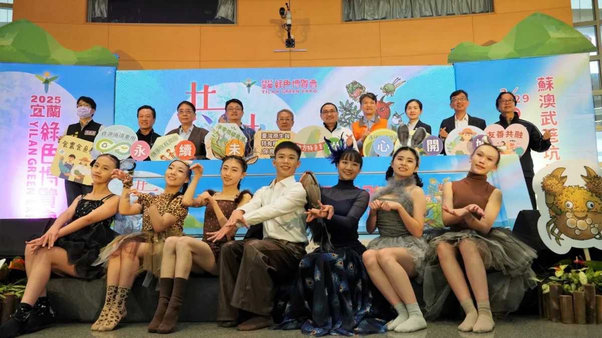 宜蘭綠色博覽會將於3月29日開幕,新北市長侯友宜(右5)與宜蘭縣代理縣長林茂盛(左5)一起宣傳「2025宜蘭綠色博覽會」。(圖/新北市農業局提供)