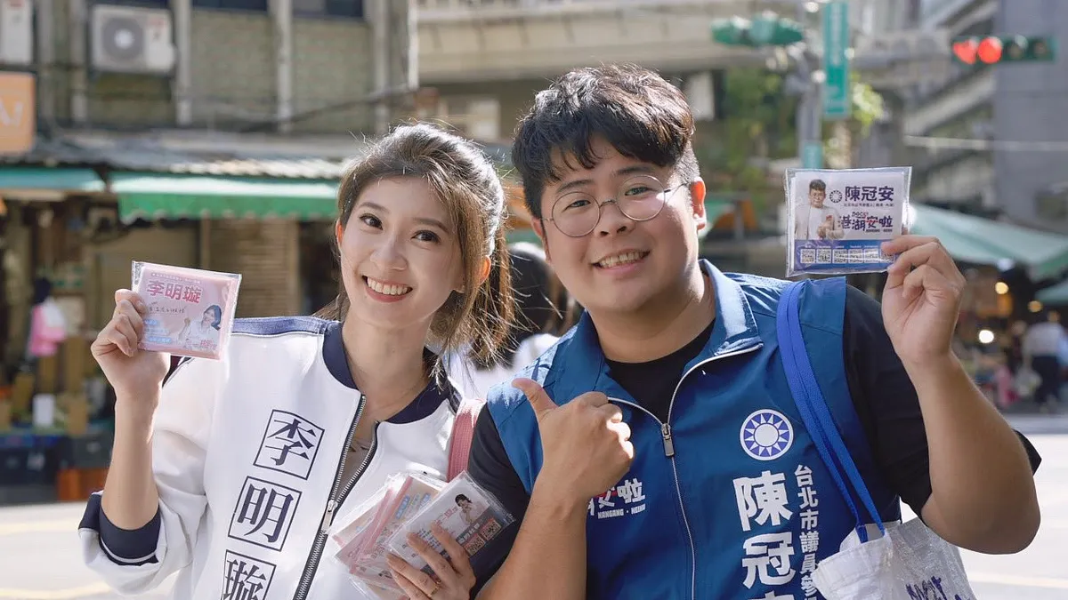 宣布參選北市議員的李明璇(左起)、陳冠安29日合體掃街。(陳冠安提供) 宣布參選北市議員的李明璇(左起)、陳冠安29日合體掃街。(陳冠安提供)