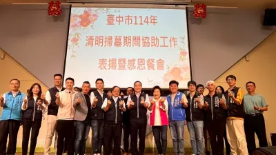 台中市府15日晚舉辦協助清明掃墓期間有功人員表揚活動,表揚9區共27位里長及26隊里守望相助隊。(圖/台中市政府)