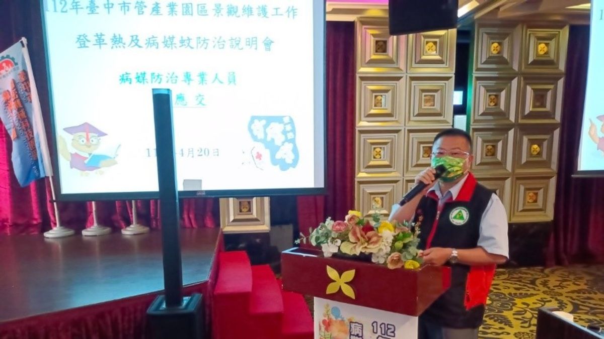 台中市政府經濟發展局轄管的產業園區已動員加強防治,並辦理「登革熱及病媒蚊防治說明會」,搭配病媒蚊防治噴藥,公私協力一同防治登革熱。(圖/台中市政府) 台中市政府經濟發展局轄管的產業園區已動員加強防治,並辦理「登革熱及病媒蚊防治說明會」,搭配病媒蚊防治噴藥,公私協力一同防治登革熱。(圖/台中市政府)