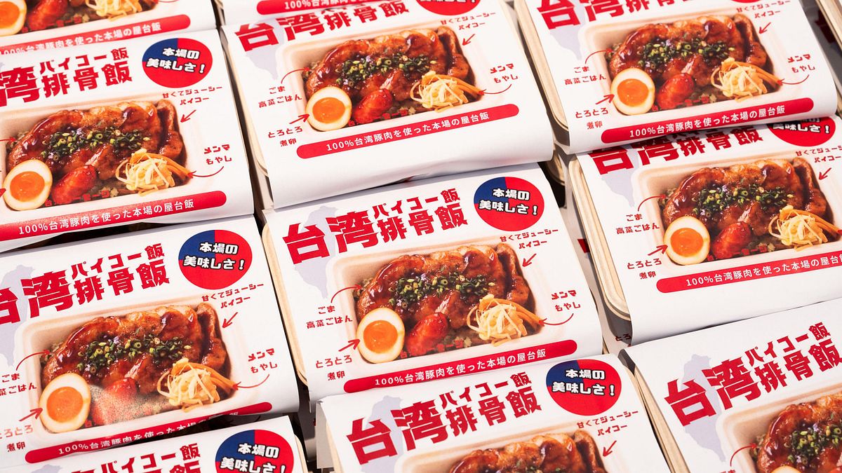 台湾名物パイコー弁当が関西初上陸(農業部ホームページ) 台湾名物パイコー弁当が関西初上陸(農業部ホームページ)