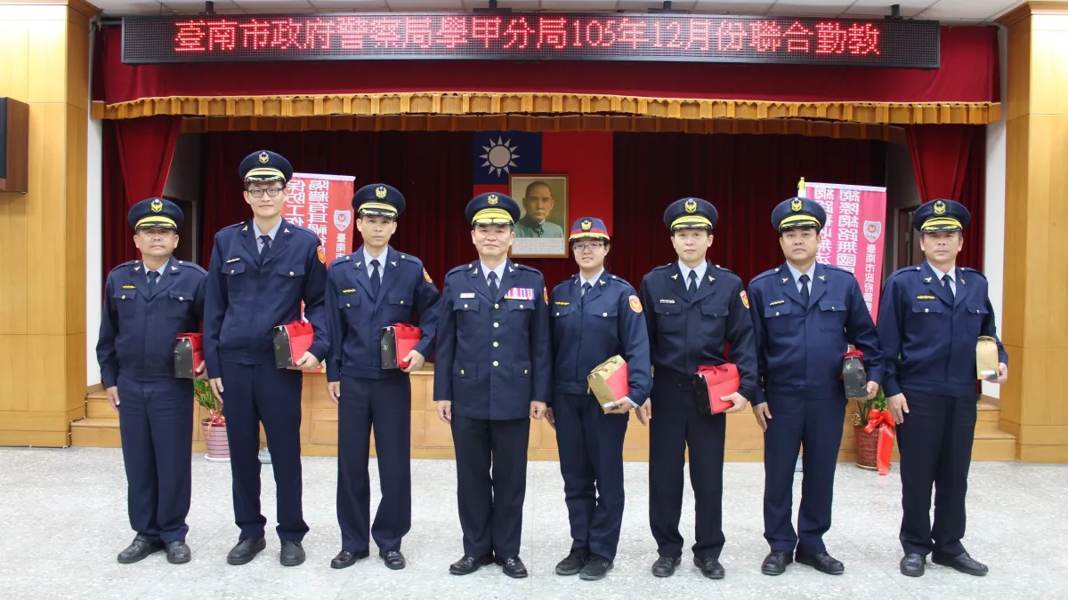 阿Sir認真辦案 警局長頒獎嘉獎員警