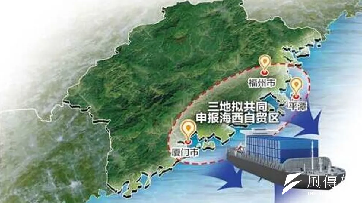 福建自貿區研究院成立後,將對台灣研究生招手,研究自貿區政策。(取自網路)