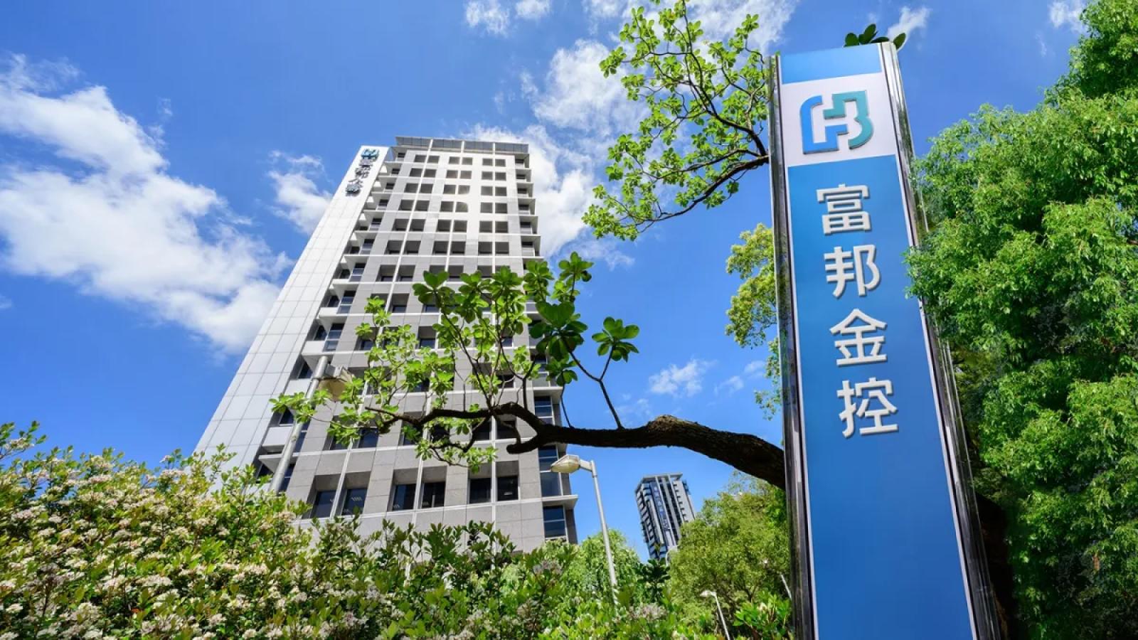 富邦金8月大賺246億、調整後EPS達16.4元 明年股利金額「坐7望8」