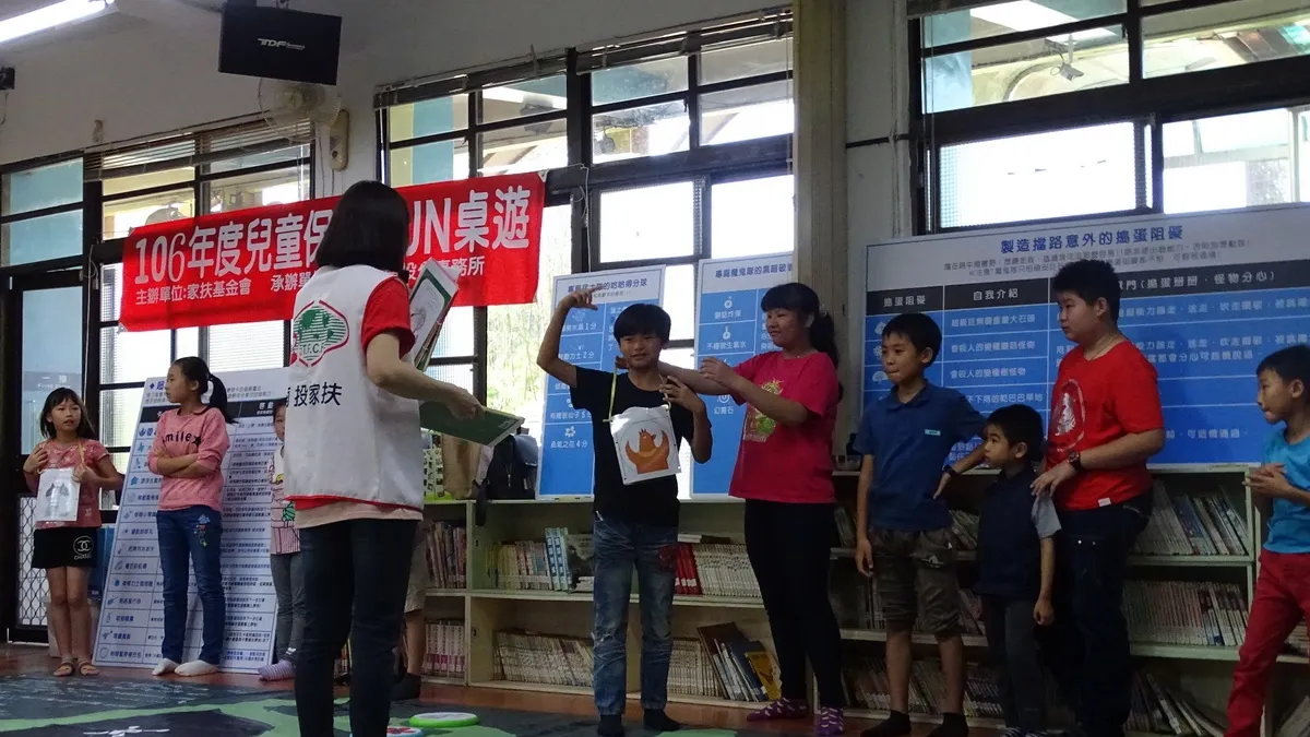 走進偏鄉 家扶用桌遊教導兒童自我保護