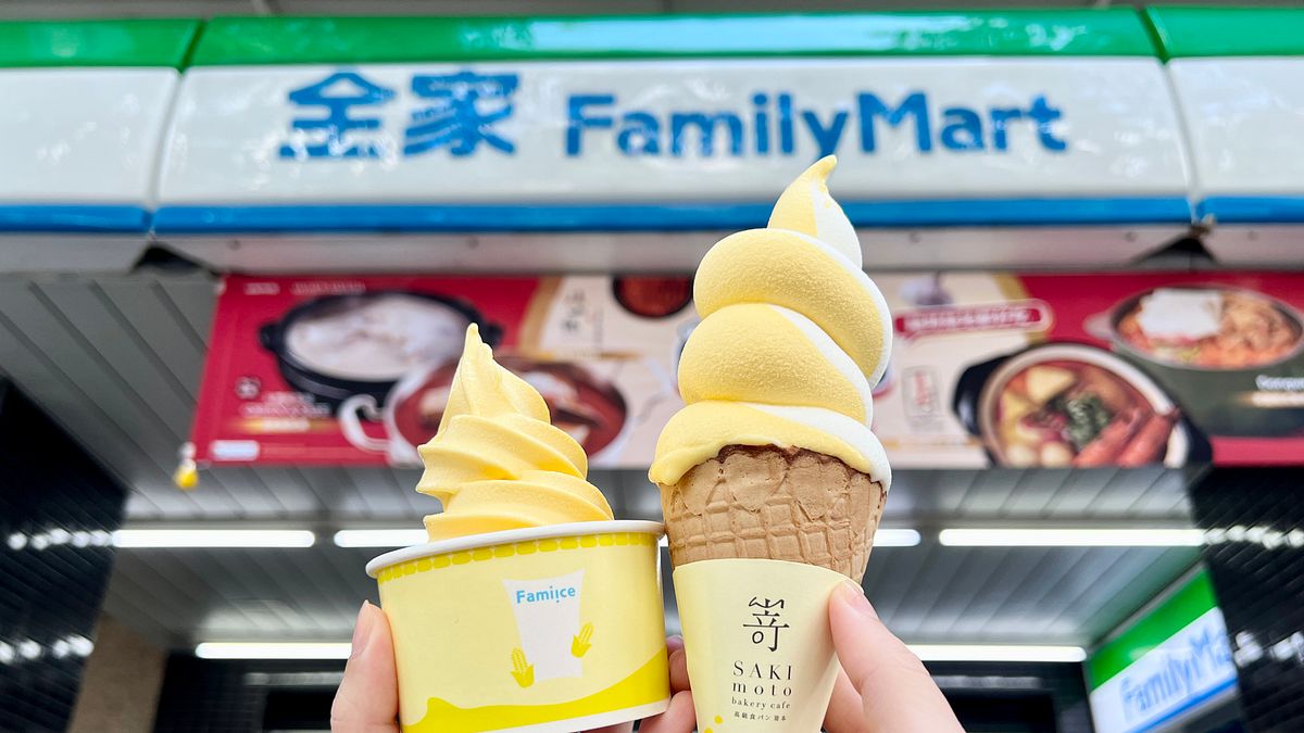 就是今天!全家多重好康歡慶口罩解禁,Fami!ce全家霜淇淋買一送一,「全+1商城」愛馬仕美妝兩千有找。(圖/全家便利商店提供) 就是今天!全家多重好康歡慶口罩解禁,Fami!ce全家霜淇淋買一送一,「全+1商城」愛馬仕美妝兩千有找。(圖/全家便利商店提供)