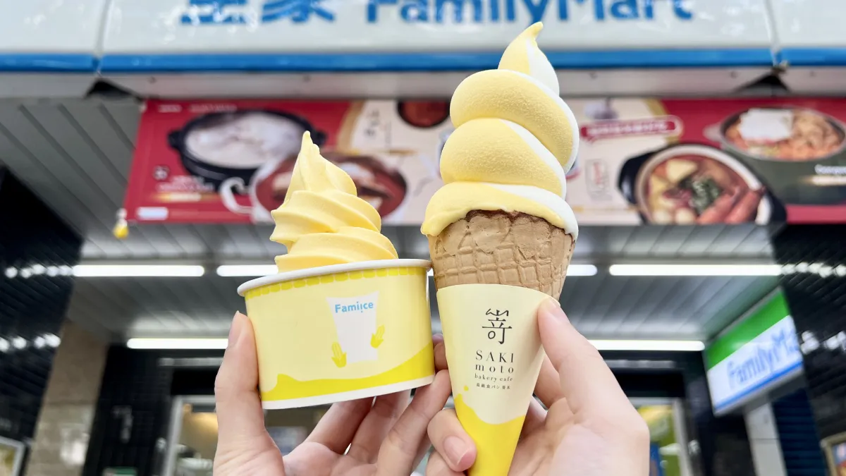 就是今天!全家多重好康歡慶口罩解禁,Fami!ce全家霜淇淋買一送一,「全+1商城」愛馬仕美妝兩千有找。(圖/全家便利商店提供)