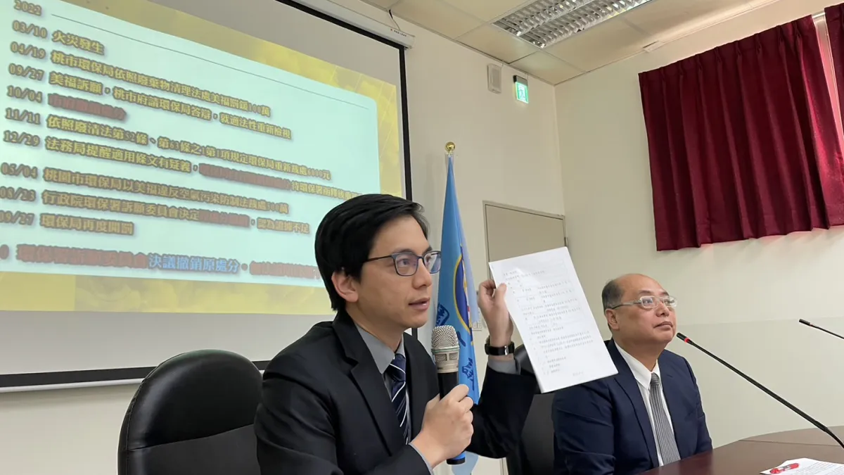 蘆竹美福冷凍倉儲大火,國民黨桃園市議員牛煦庭(左)、劉勝全(右)偕同「美福大火公開自救會」20日召開記者會聲援。(牛煦庭議員辦公室提供)