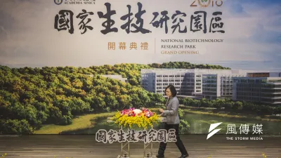 國家生技研究園區今開幕,總統蔡英文表示,期許園區帶動生醫産業群聚發展,增加就業機會。(取自flicker@總統府)