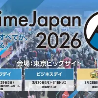 AnimeJapan新人クリエイター大賞のノミネート13作品が決定し、3月28日の授賞式には櫻坂46と宇垣美里が登壇する。(写真/AnimeJapan提供) AnimeJapan新人クリエイター大賞のノミネート13作品が決定し、3月28日の授賞式には櫻坂46と宇垣美里が登壇する。(写真/AnimeJapan提供)