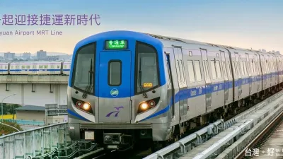 機捷2/2日試營運免費試乘 3/2日正式通車