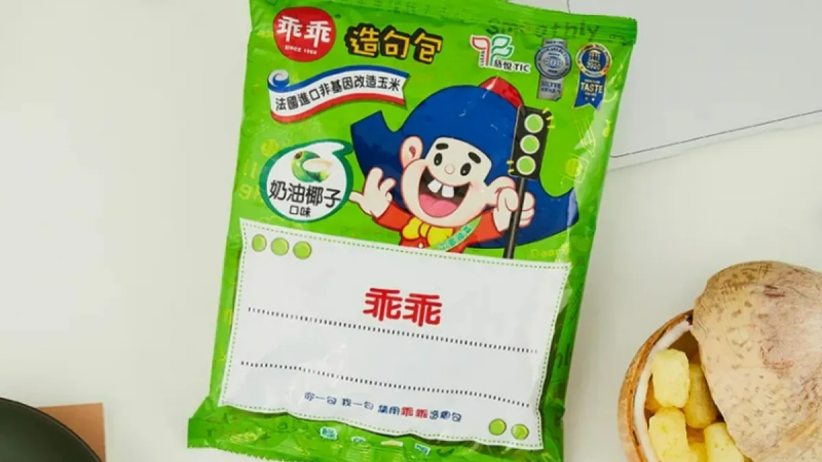 筆者認為,創意包裝不等同輕忽歷史。國防部以多元方式紀念抗戰,「乖乖」只是其中之一。歷史傳承需貼近時代語言,形式創新有助觸及年輕世代。與其批評其輕佻,不如思考其傳播效益。(圖/翻攝自乖乖官網)