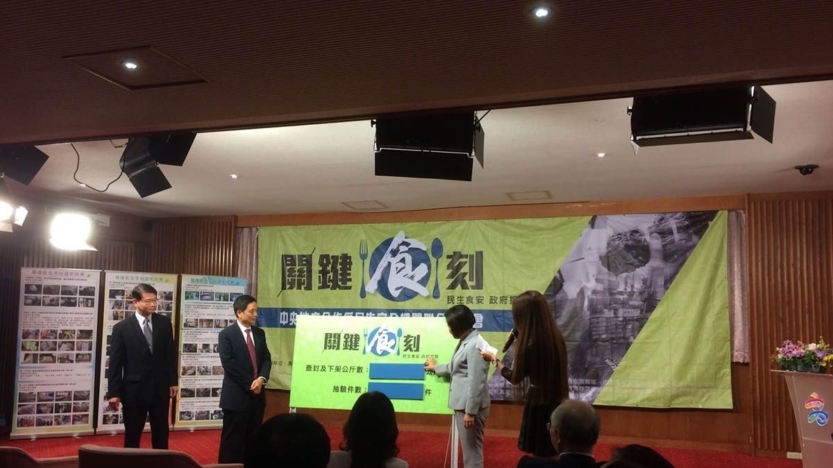 為食品安全把關 高雄地院成立民生安全聯繫平台 為食品安全把關 高雄地院成立民生安全聯繫平台