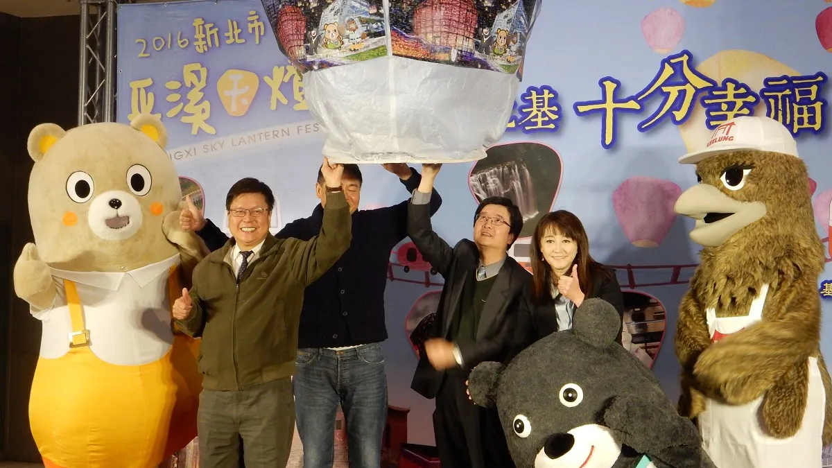 環遊世界天燈搶先亮相 北北基合作推廣觀光