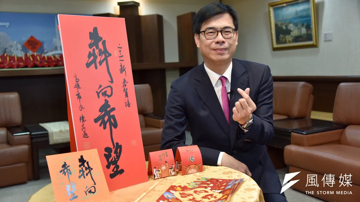 陳其邁市長及高雄市政府將高雄版新春小物發送給市民朋友,數量有限,有需要的市民朋友請留意索取資訊。(圖/徐炳文)