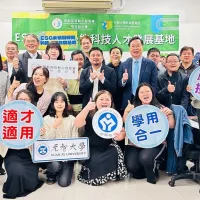 勞動部長洪申翰(第二排中)出席「ESG永續與綠能科技人才發展基地」學員結訓典禮,與學員開心合影。(圖/勞動力發展署桃竹苗分署提供) 勞動部長洪申翰(第二排中)出席「ESG永續與綠能科技人才發展基地」學員結訓典禮,與學員開心合影。(圖/勞動力發展署桃竹苗分署提供)