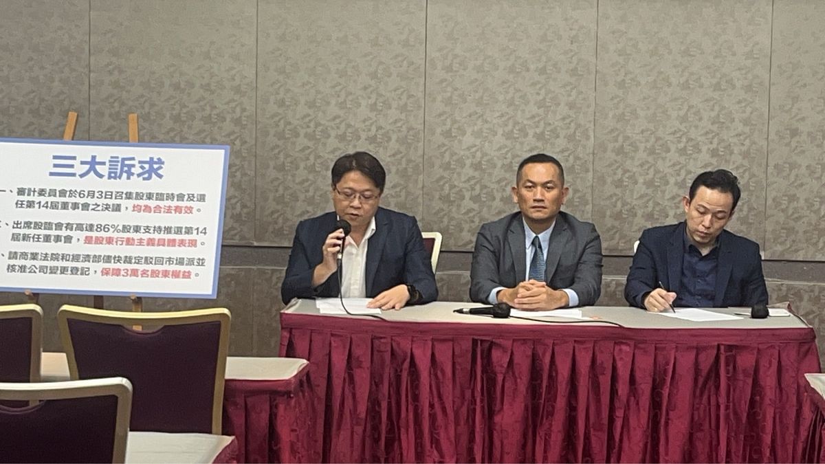 新華泰富公司第14屆董事會唯一合法的經營團隊強調,商業法院已經駁回市場派和創公司聲請定暫時狀態暨緊急處置,公司尊重司法,盼定紛止爭。(資料照,圖/新華泰富新團隊提供) 新華泰富公司第14屆董事會唯一合法的經營團隊強調,商業法院已經駁回市場派和創公司聲請定暫時狀態暨緊急處置,公司尊重司法,盼定紛止爭。(資料照,圖/新華泰富新團隊提供)