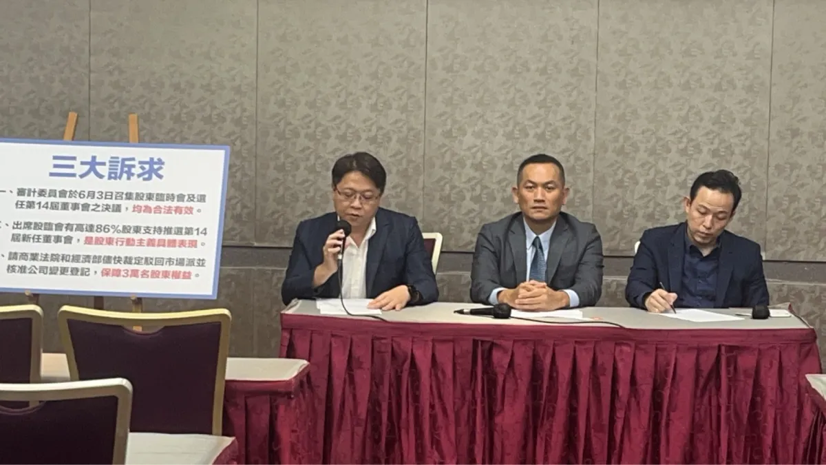 新華泰富公司第14屆董事會唯一合法的經營團隊強調,商業法院已經駁回市場派和創公司聲請定暫時狀態暨緊急處置,公司尊重司法,盼定紛止爭。(資料照,圖/新華泰富新團隊提供)