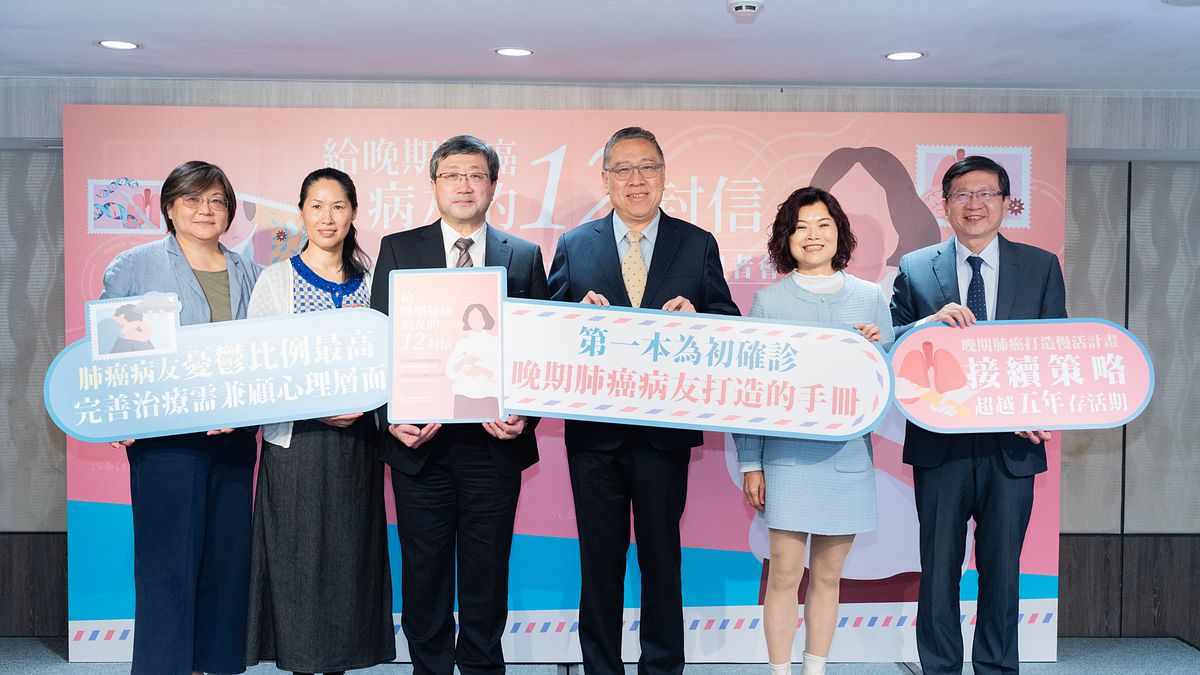 與會貴賓 (由左至右):台灣全癌症病友連線秘書長 齊秀惠、病友代表 夏小姐、台灣胸腔暨重症加護醫學會理事長 陳育民醫師、台灣肺癌學會理事長 楊政達醫師、台灣全癌症病友連線理事長 吳卉汝、中國醫藥大學附設醫院重症醫學中心主任 夏德椿醫師。 與會貴賓 (由左至右):台灣全癌症病友連線秘書長 齊秀惠、病友代表 夏小姐、台灣胸腔暨重症加護醫學會理事長 陳育民醫師、台灣肺癌學會理事長 楊政達醫師、台灣全癌症病友連線理事長 吳卉汝、中國醫藥大學附設醫院重症醫學中心主任 夏德椿醫師。