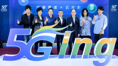 中華電信因建設5G系統工程,7月遭消費者申訴數量明顯增加。圖為品牌代言人「五月天mayday」。(圖/中華電信提供)