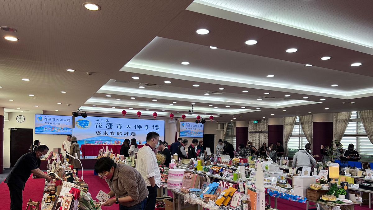 花縣府辦理第二屆花蓮縣百大伴手禮專家實體評選。(圖/花蓮縣政府提供) 花縣府辦理第二屆花蓮縣百大伴手禮專家實體評選。(圖/花蓮縣政府提供)