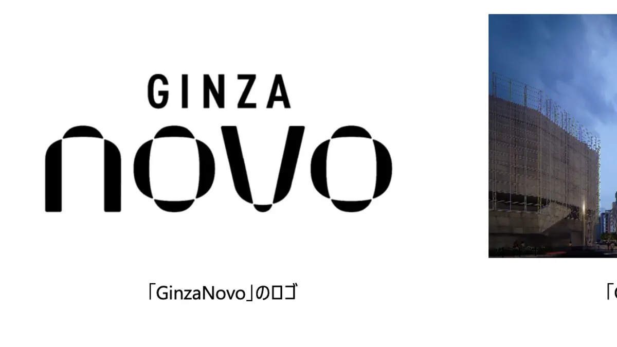 東急プラザ銀座が「GinzaNovo」として刷新され、名称変更と同時に体験型アート企画「カレイドスコープ・オブ・ジョイ」が12月17日からスタートする。(写真/GinzaNovo PR事務局提供) 東急プラザ銀座が「GinzaNovo」として刷新され、名称変更と同時に体験型アート企画「カレイドスコープ・オブ・ジョイ」が12月17日からスタートする。(写真/GinzaNovo PR事務局提供)
