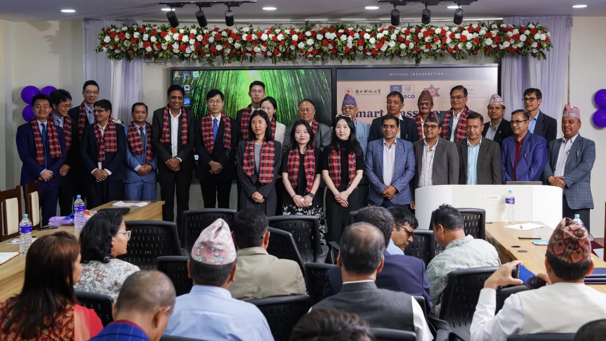 MAXHUB Brings Smart Classroom to Nepal's Top University