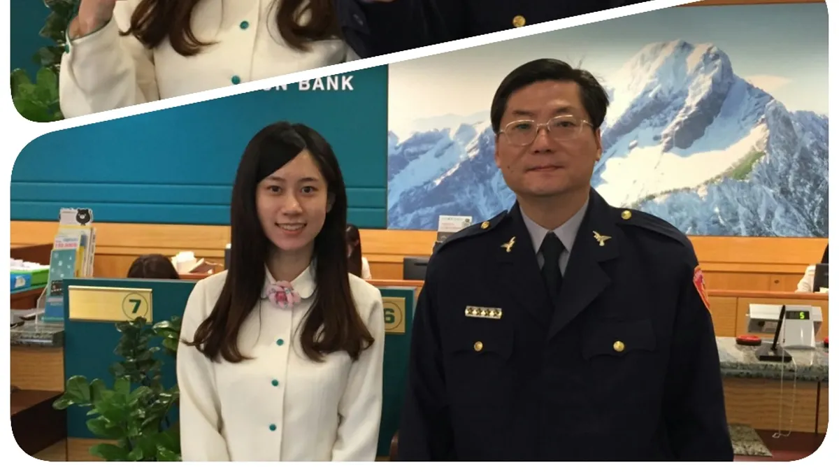 領款借友? 警察及正妹行員連手阻詐 領款借友? 警察及正妹行員連手阻詐