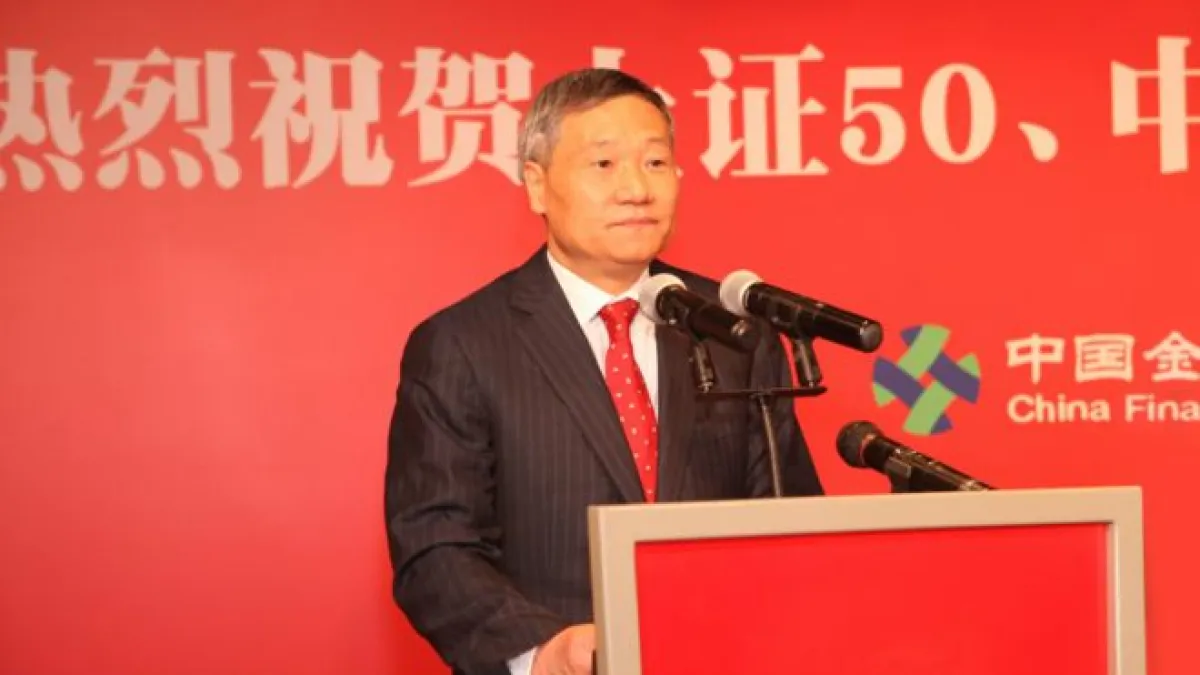 被免職的中國證監會主席肖鋼。(BBC中文網)
