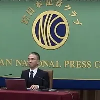 日本記者クラブは対外経済貿易大学教授の西村友作氏を招き、定例シリーズ「中国で何が起きているのか」の第28回講演を開催した。(写真 日本記者クラブより) 日本記者クラブは対外経済貿易大学教授の西村友作氏を招き、定例シリーズ「中国で何が起きているのか」の第28回講演を開催した。(写真 日本記者クラブより)