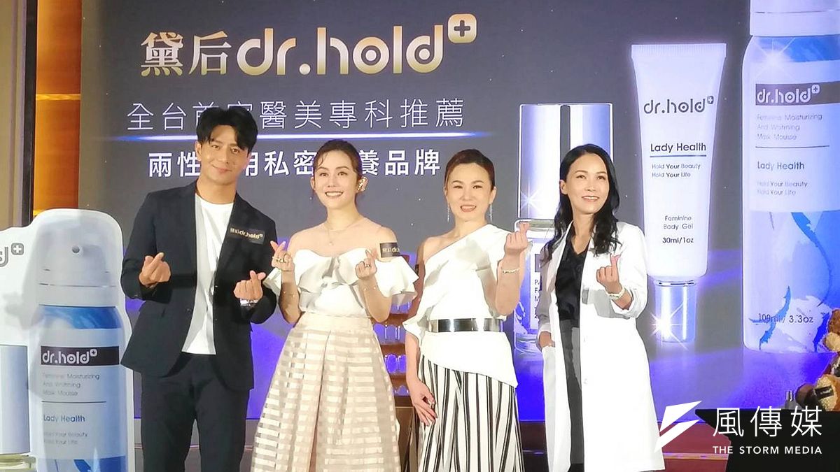 台灣唯一針對親密部位保養品牌17日舉辦產品發表,藝人王宇婕與郭彥均也在今年擔任雙代言人,為產品站台見證。(圖/陳又嘉攝) 台灣唯一針對親密部位保養品牌17日舉辦產品發表,藝人王宇婕與郭彥均也在今年擔任雙代言人,為產品站台見證。(圖/陳又嘉攝)