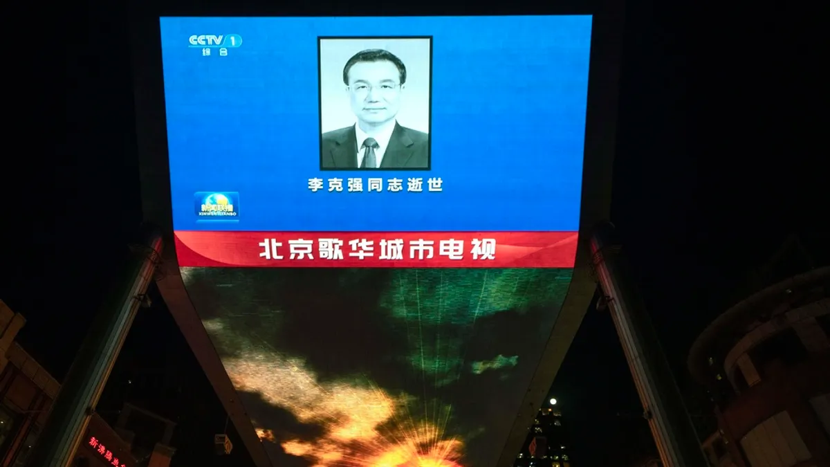2023年10月27日,北京街頭正在播放晚間新聞聯播李克強的死訊。(美聯社) 2023年10月27日,北京街頭正在播放晚間新聞聯播李克強的死訊。(美聯社)
