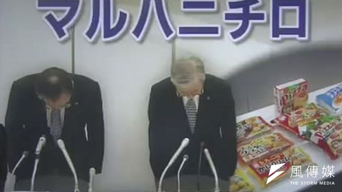 日本丸羽日朗旗下子公司冷凍食品驗出農藥,高層致歉。(取自網路) 日本丸羽日朗旗下子公司冷凍食品驗出農藥,高層致歉。(取自網路)